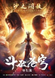 Cover of Anime