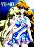 Cover of Anime