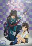 Capa de Anime