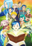 Capa de Anime