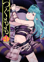 Capa de Anime