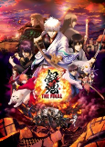 Capa de Anime