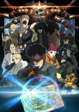 Capa de Anime