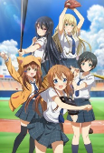 Titelbild von Anime