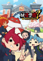 Capa de Anime