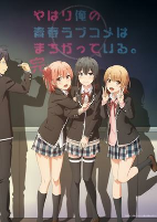 Capa de Anime