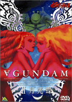Cover of Anime