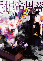 Capa de Anime