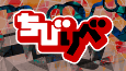 Capa de Anime