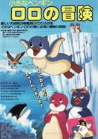 Capa de Anime