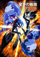Capa de Anime