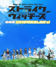 Titelbild von Anime