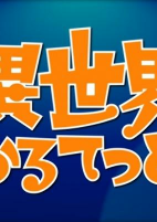 Capa de Anime
