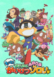 Capa de Anime