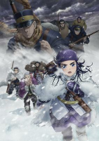 Capa de Anime