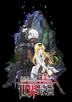 Capa de Anime