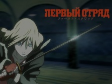 Capa de Anime