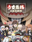 Capa de Anime