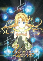 Cover of Anime