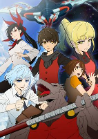 Capa de Anime