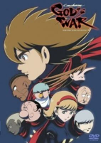Capa de Anime