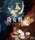 Capa de Anime