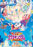 Capa de Anime