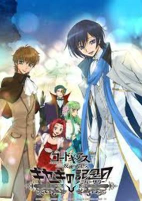 Capa de Anime