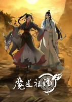 Capa de Anime
