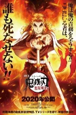 Capa de Anime