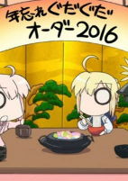 Capa de Anime