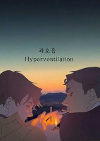 Capa de Anime
