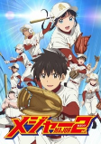 Capa de Anime
