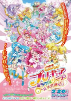 Capa de Anime