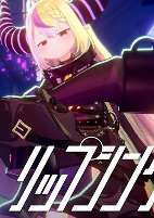 Cover of Anime