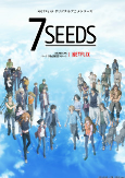 Capa de Anime