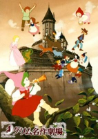 Capa de Anime