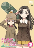 Titelbild von Anime
