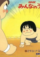 Capa de Anime