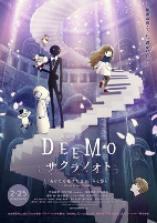 Capa de Anime