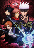 Capa de Anime