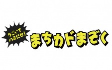 Capa de Anime