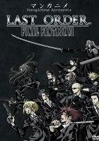 Capa de Anime