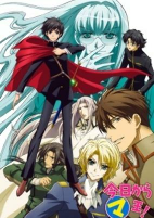 Capa de Anime