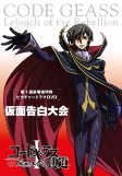 Capa de Anime