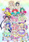 Capa de Anime