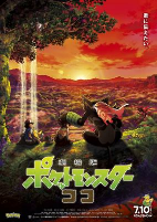 Capa de Anime