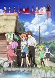 Capa de Anime