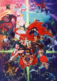 Capa de Anime