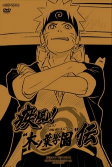 Capa de Anime